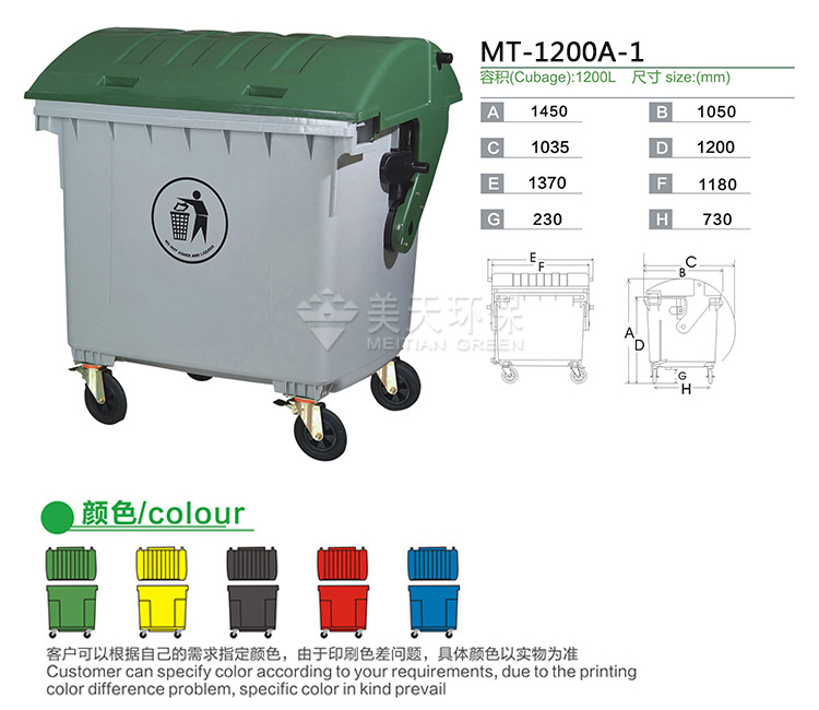 1470150434524715.jpg 湖南垃圾桶