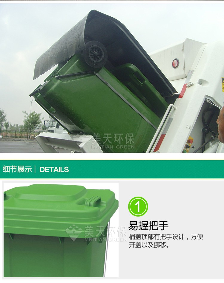 1470929778748349.jpg 湖南垃圾桶