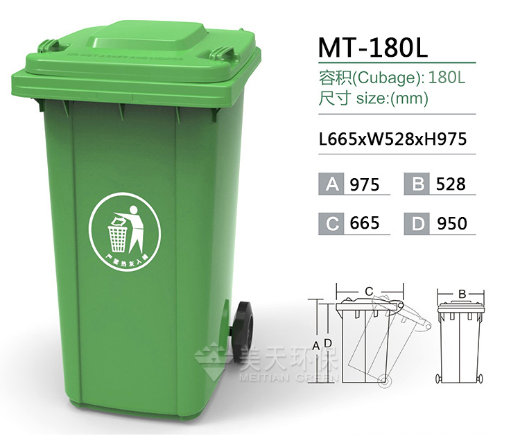 1471532666769476.jpg 湖南垃圾桶