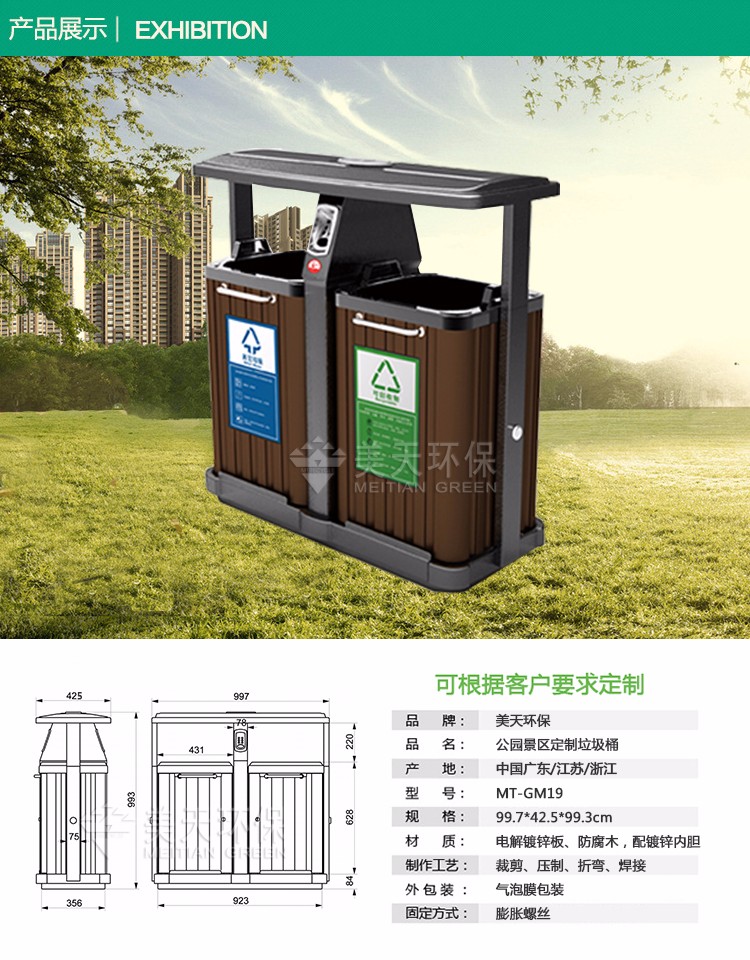 1478508634922867.jpg 2產(chǎn)品展示.jpg