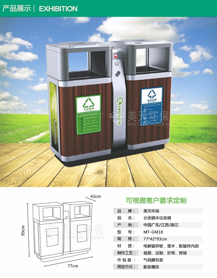 1478667833247845.jpg 2產(chǎn)品展示.jpg