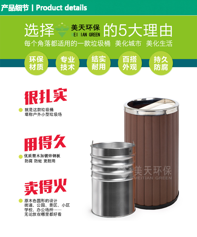 1478849162287891.jpg 3產(chǎn)品細(xì)節(jié).jpg