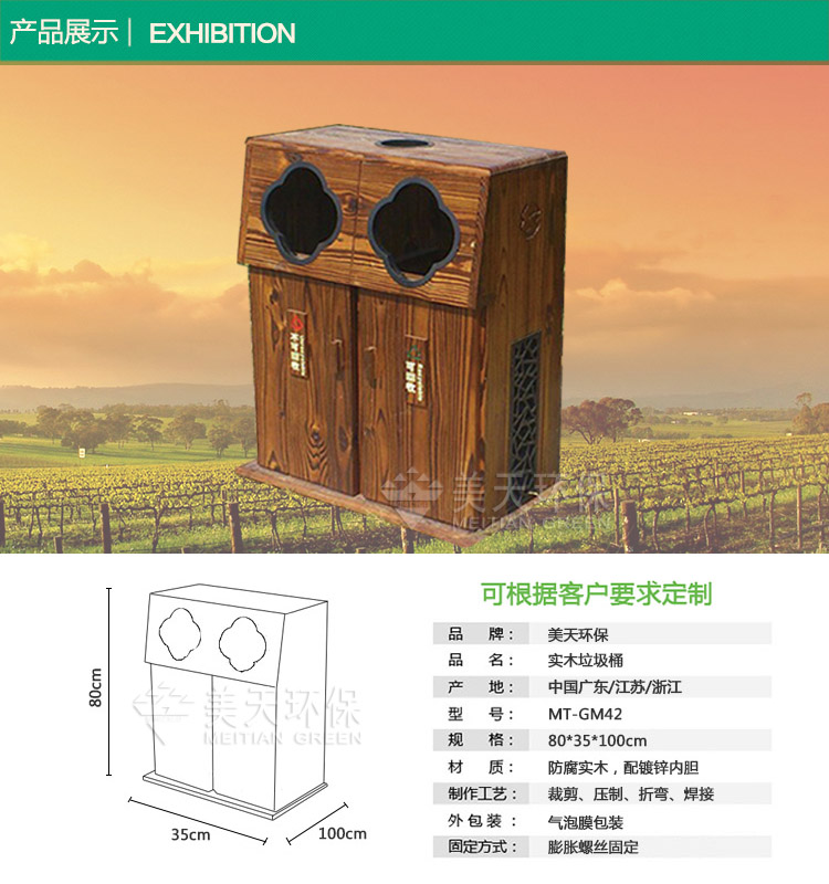 1479266542781870.jpg s產品展示.jpg