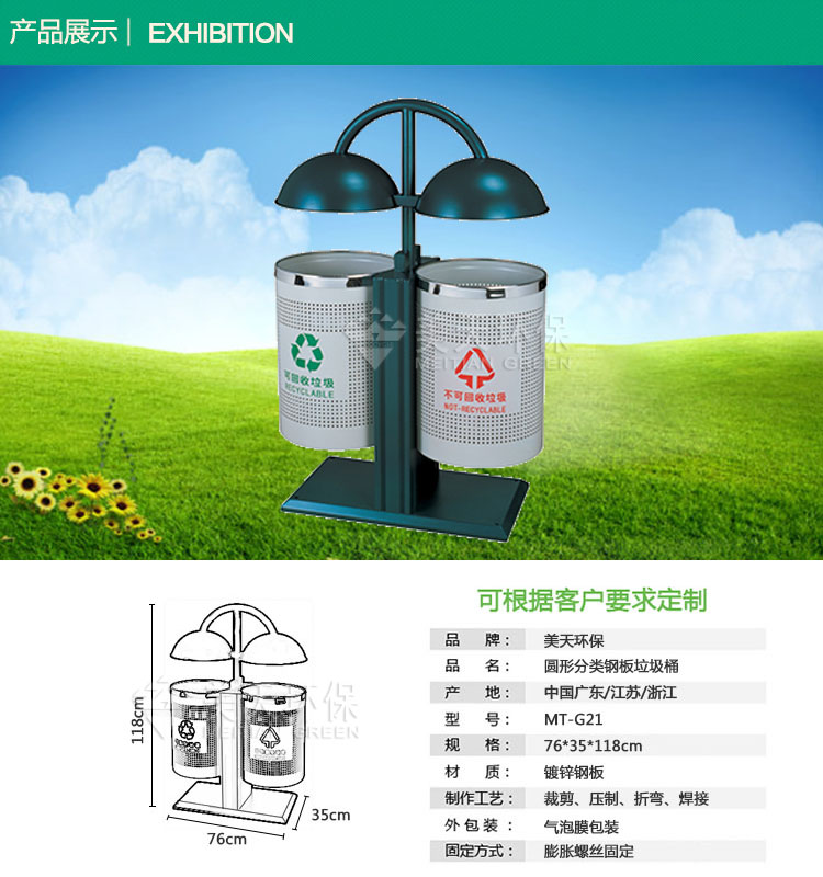 1479547665584429.jpg s產(chǎn)品展示.jpg