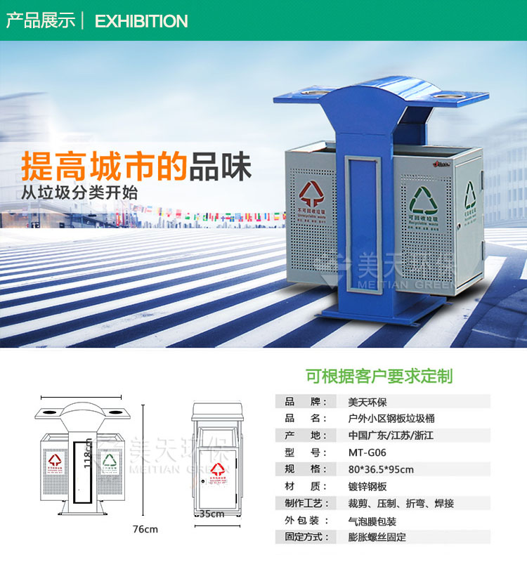 1479548179269724.jpg s產(chǎn)品展示.jpg