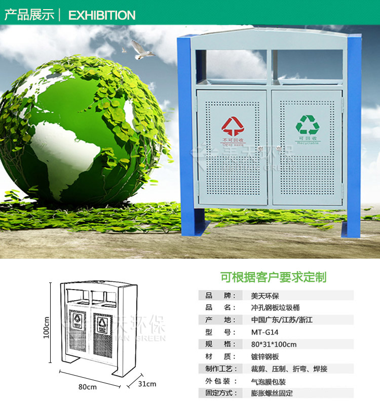 1479548635437091.jpg s產(chǎn)品展示.jpg