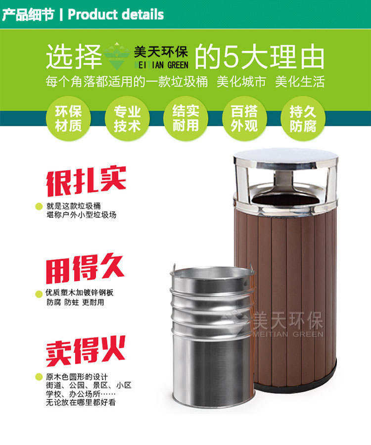 1480412132172026.jpg 3產(chǎn)品細(xì)節(jié).jpg