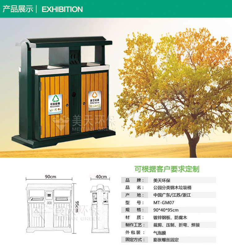 1480576370240741.jpg s2產品展示-恢復的.jpg