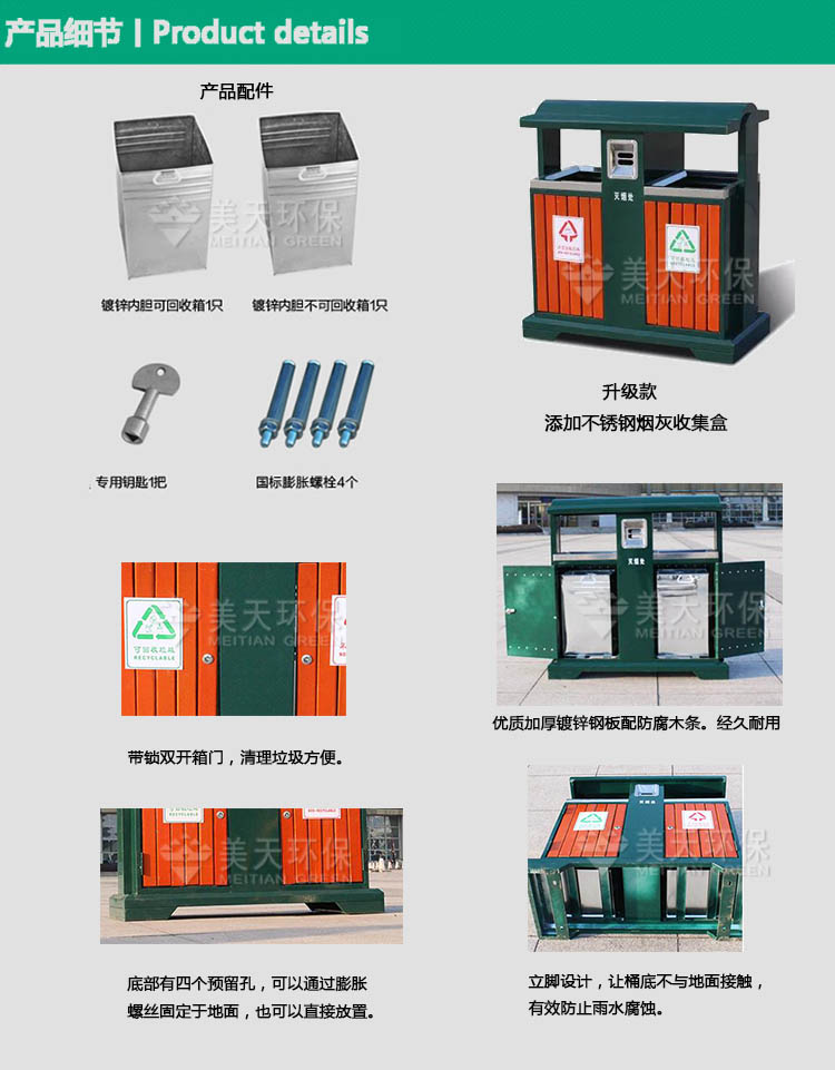 1480576382723173.jpg s產品細節(jié) (2).jpg