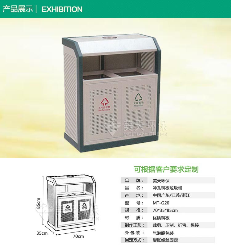 1480934640234018.jpg s產(chǎn)品展示.jpg