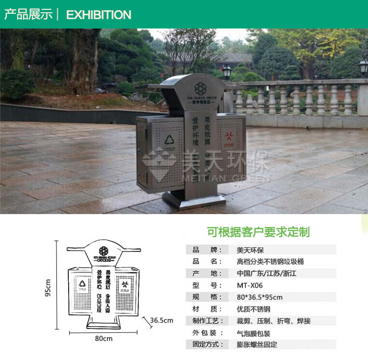 1481533479784403.jpg S2產(chǎn)品展示.jpg