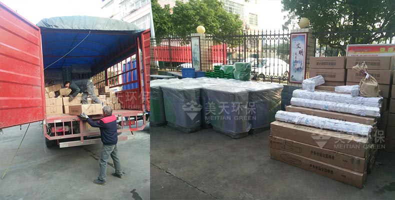 戶外休閑椅 戶外休閑椅