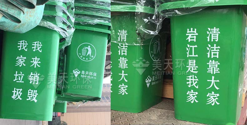新農(nóng)村垃圾桶 新農(nóng)村垃圾桶