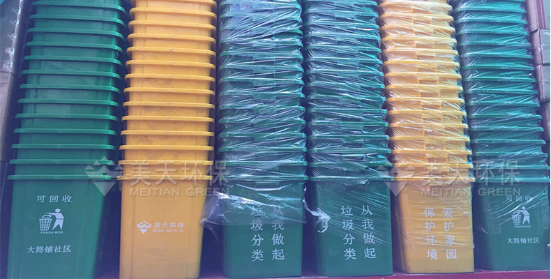 分類垃圾桶 分類垃圾桶