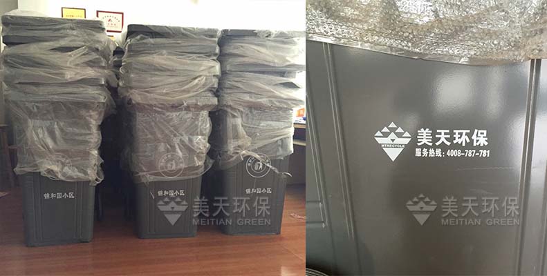 小區(qū)環(huán)衛(wèi)垃圾桶 小區(qū)環(huán)衛(wèi)垃圾桶