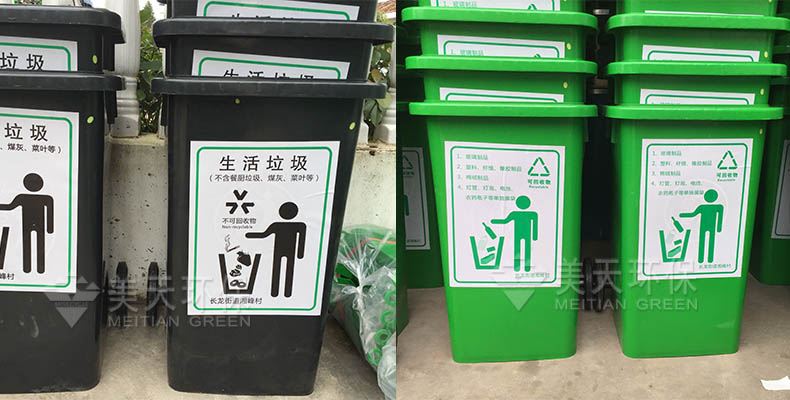 湖南垃圾桶 湖南垃圾桶