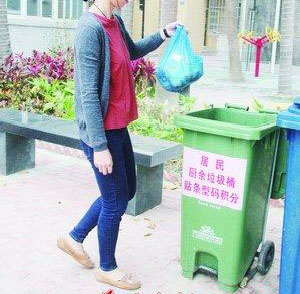 塑料垃圾桶 塑料垃圾桶