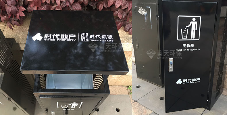 戶外果皮箱 戶外果皮箱