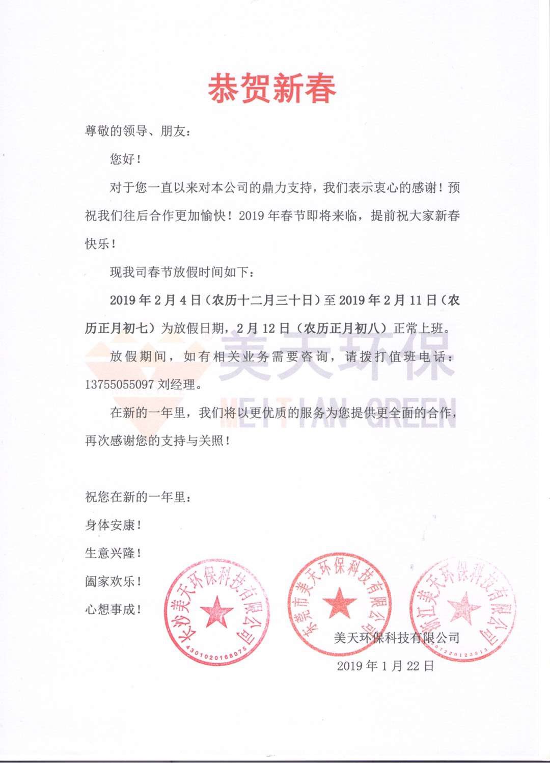 湖南垃圾桶 湖南垃圾桶