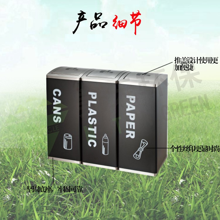 湖南垃圾桶 湖南垃圾桶