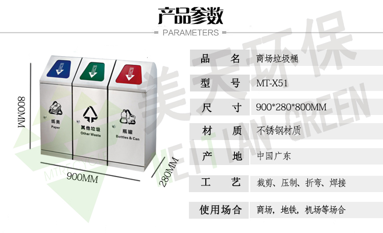 湖南垃圾桶 湖南垃圾桶