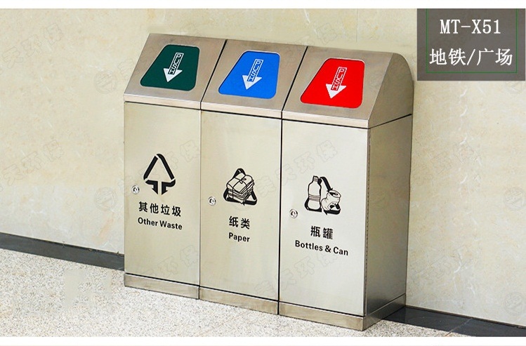 湖南垃圾桶 湖南垃圾桶
