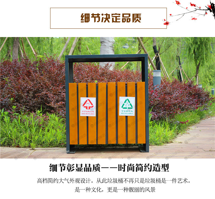 湖南垃圾桶 湖南垃圾桶