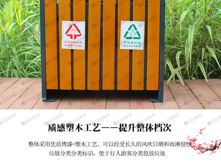 湖南垃圾桶 湖南垃圾桶