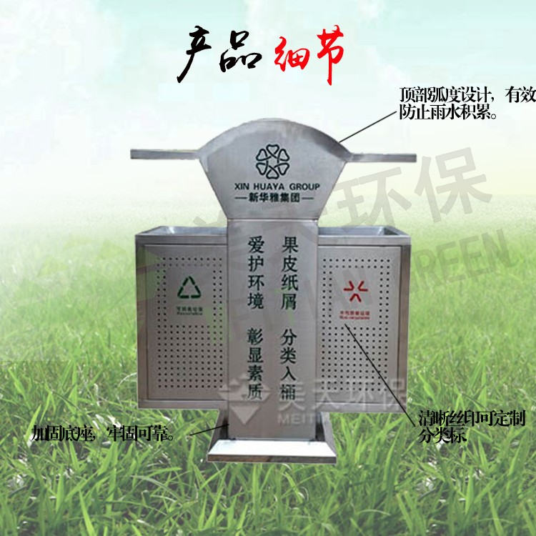 湖南垃圾桶 湖南垃圾桶