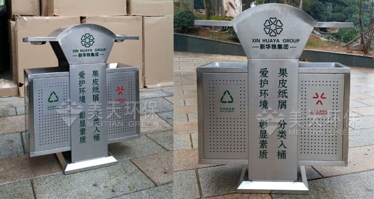 湖南垃圾桶 湖南垃圾桶