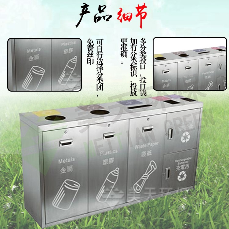 湖南垃圾桶 湖南垃圾桶