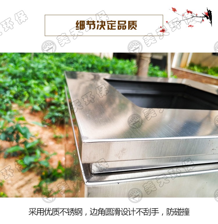 湖南垃圾桶 湖南垃圾桶