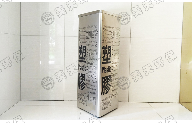 湖南垃圾桶 湖南垃圾桶