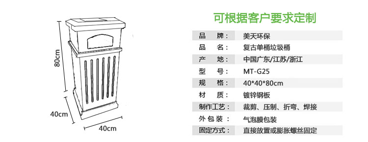 湖南垃圾桶 湖南垃圾桶