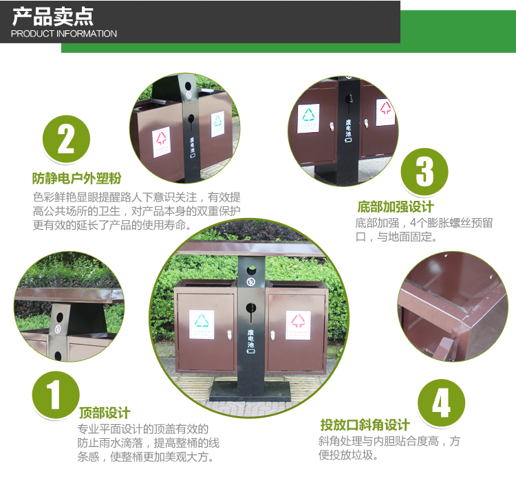 湖南垃圾桶 湖南垃圾桶