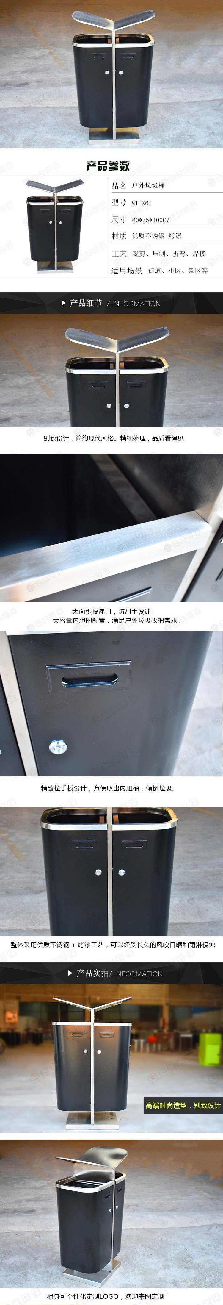 湖南垃圾桶 湖南垃圾桶