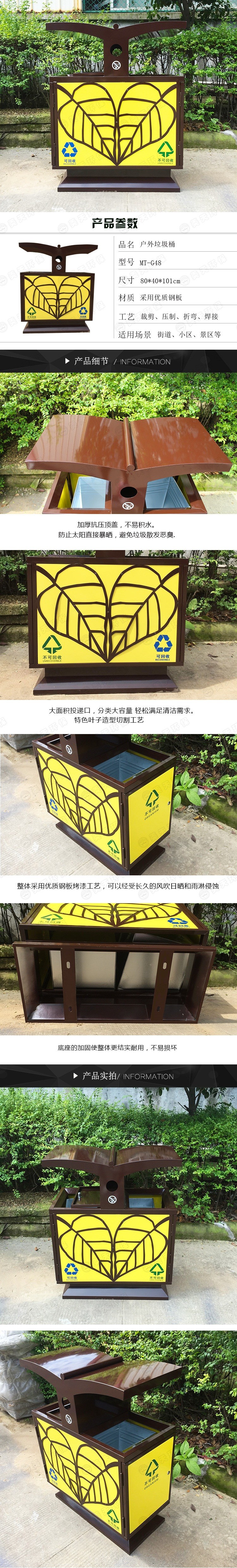 湖南垃圾桶 湖南垃圾桶