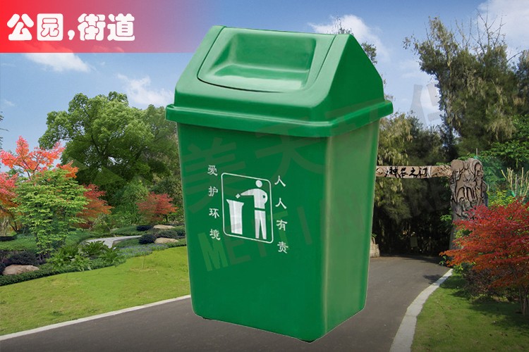 湖南垃圾桶 湖南垃圾桶