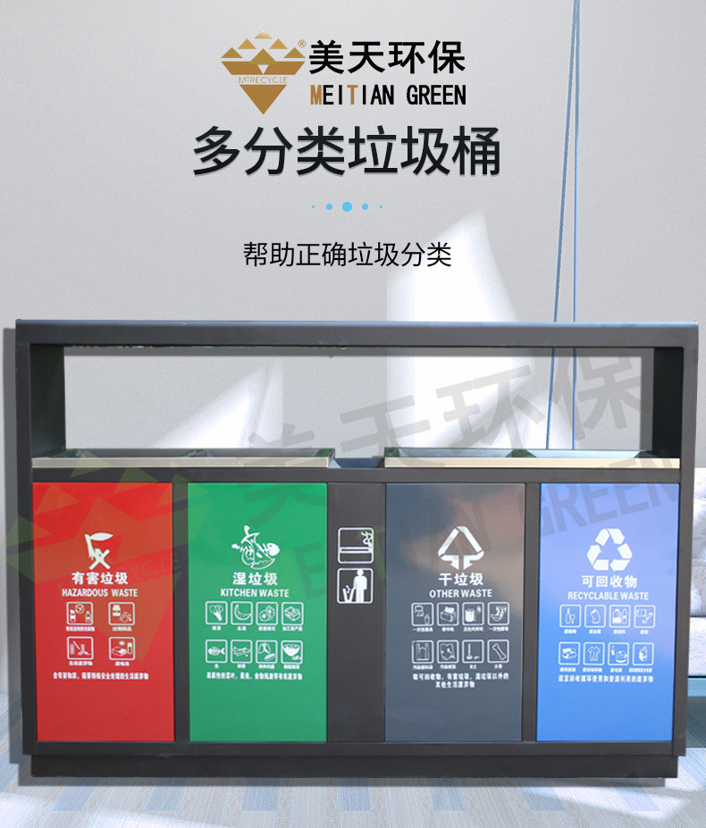 1564638521106017.jpg 湖南垃圾桶