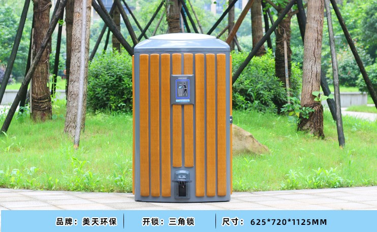 戶外大號(hào)腳踏垃圾桶 戶外大號(hào)腳踏垃圾桶
