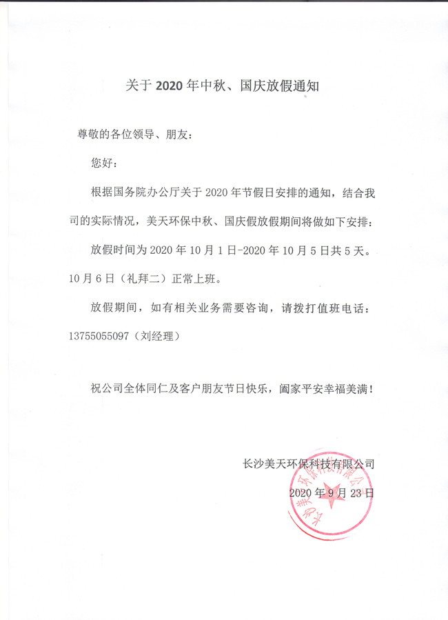 湖南垃圾桶 湖南垃圾桶