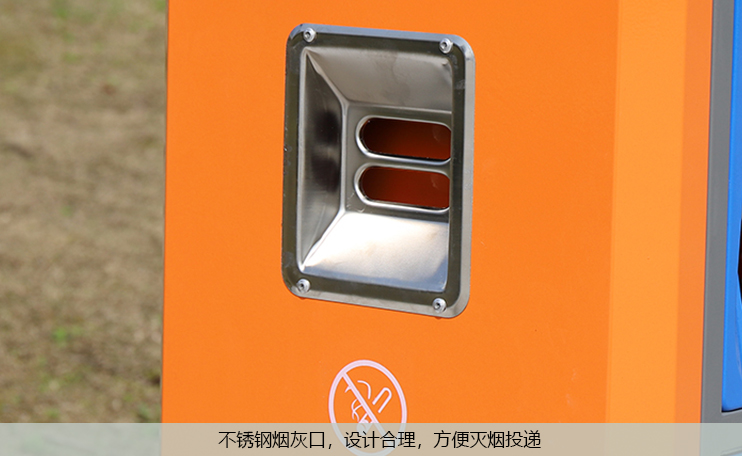 煙蒂投口 煙蒂投口