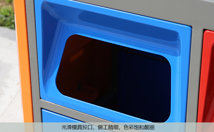 模壓投口 模壓投口