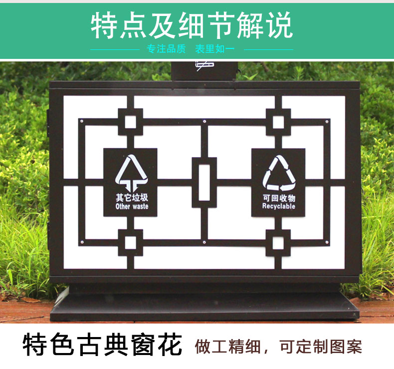 1601087244551748.jpg 湖南垃圾桶