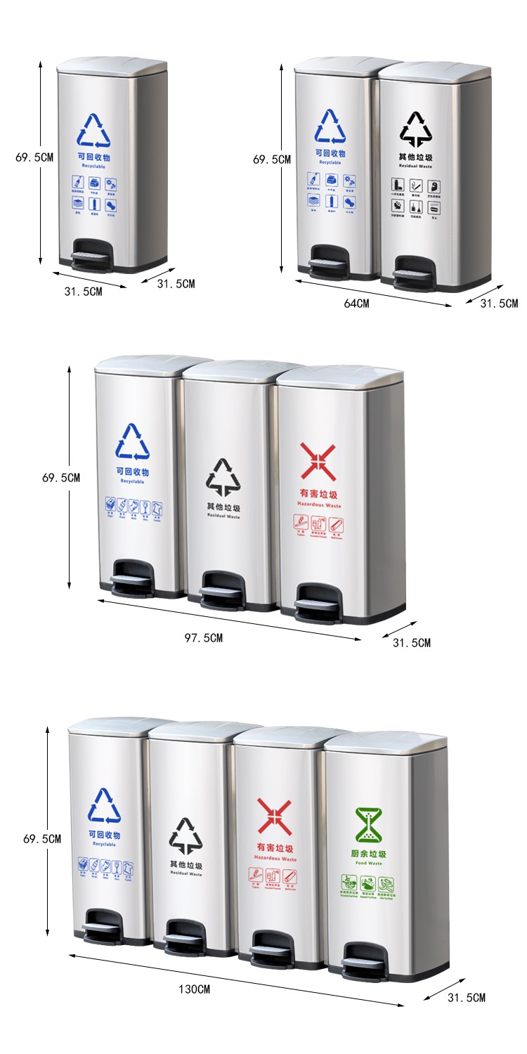湖南垃圾桶 湖南垃圾桶