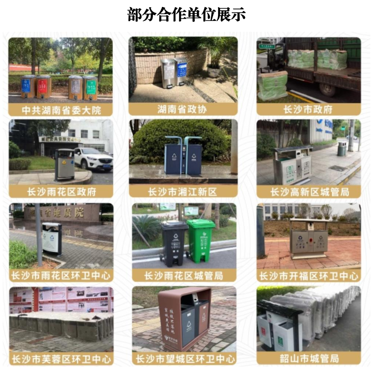 湖南垃圾桶 湖南垃圾桶