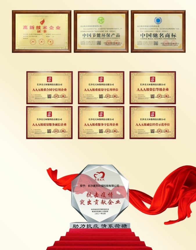 湖南垃圾桶 湖南垃圾桶