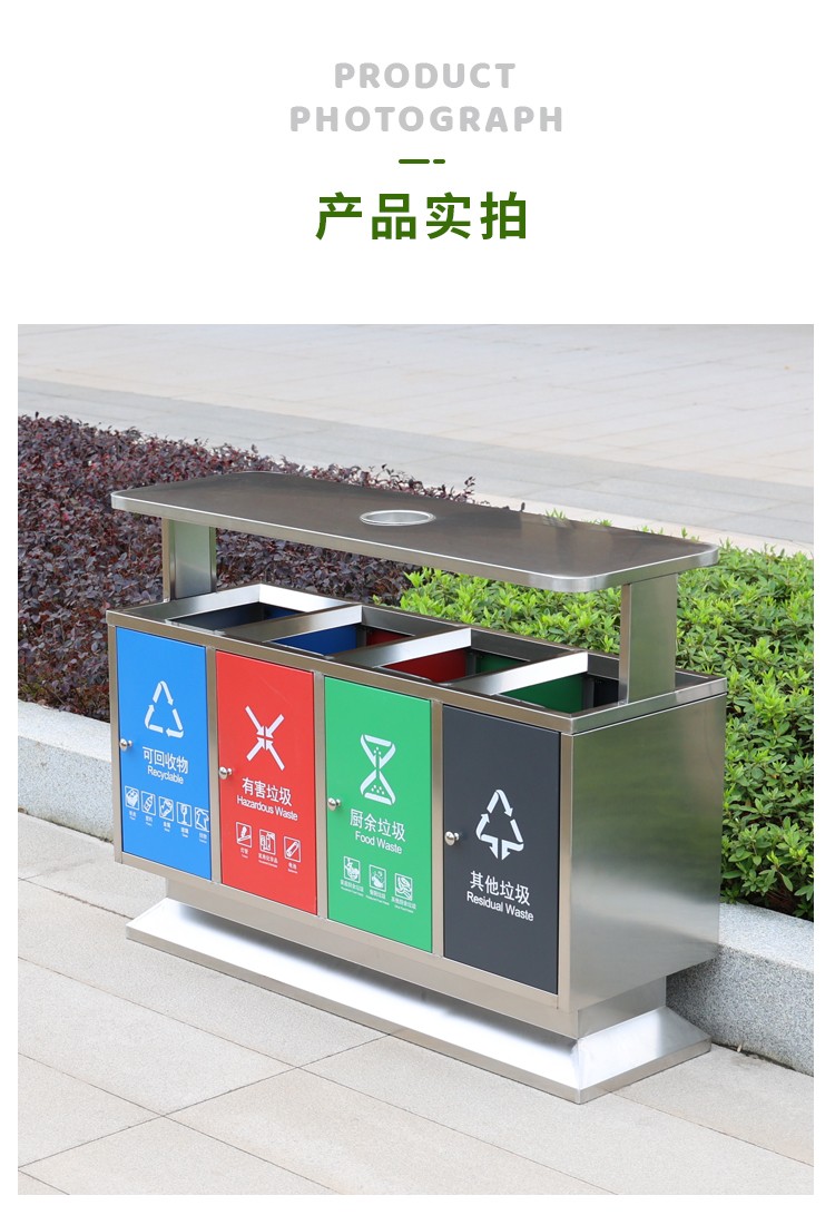 湖南垃圾桶 湖南垃圾桶