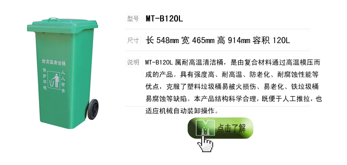 湖南垃圾桶 湖南垃圾桶