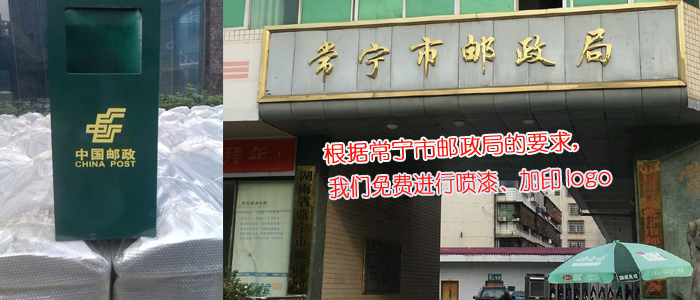 湖南垃圾桶 湖南垃圾桶